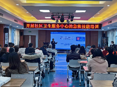 解鎖急救技能  為生命續(xù)航